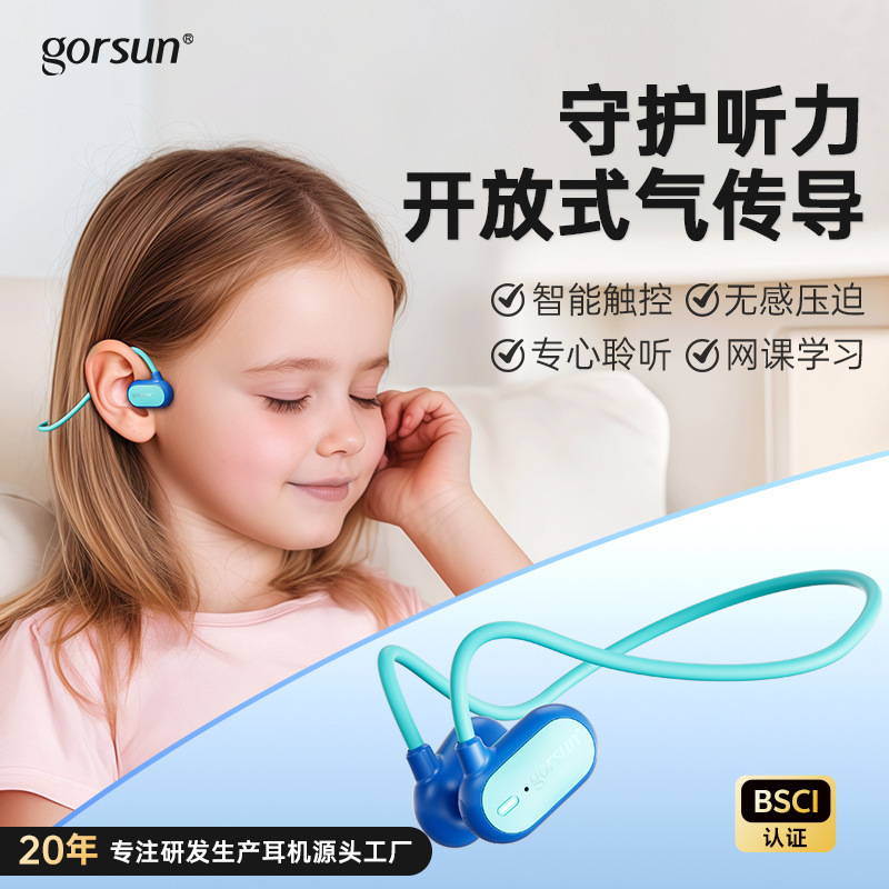 Ows Open-Ear Bluetooth Headphones with Air Conduction for Children, Neckband Style, Non-In-Ear Open Headphones