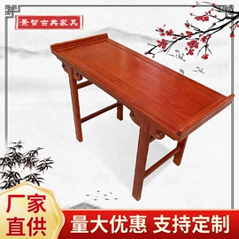 学习桌椅;书桌;玄关