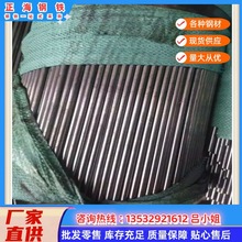 供应1045热板 1045调质钢 1045碳素料 1045精光板 包工包料