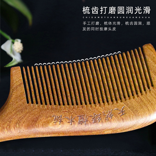 Golden Silk Sandalwood Haircomb with Vintage Style, Thick Handle, Crescent-Shaped Dense Wide-Tooth Black Gold Sandalwood Inlaid Haircomb