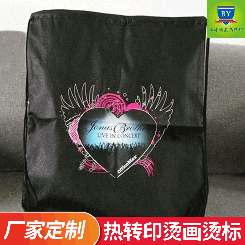 廠家批發燙畫專業定制各類高品質高牢度耐水洗不褪色燙畫産品