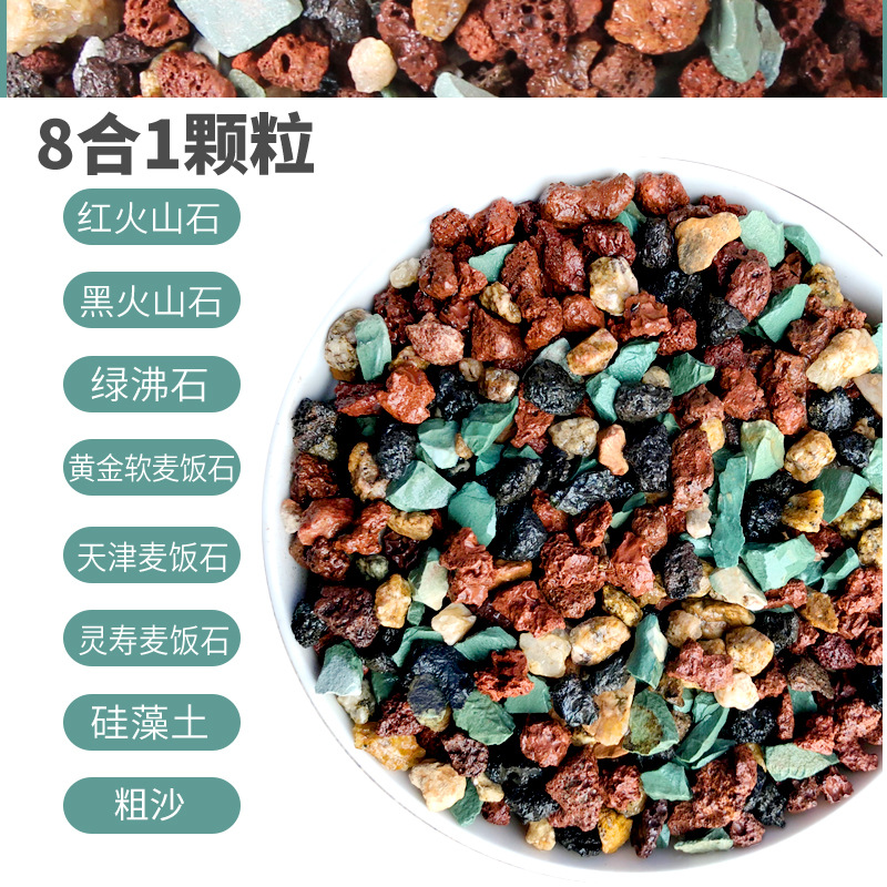 廠家批發代發全顆粒虹彩石多肉種植拌土鋪面顆粒土鋪面石通用型土