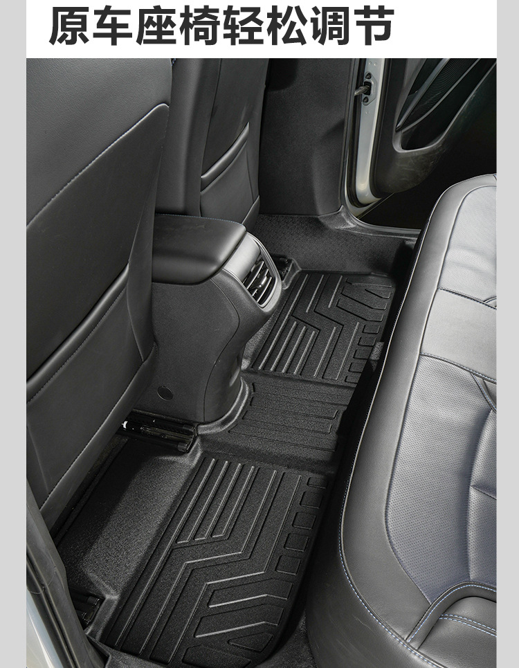 Special Buick 20-24 Micro Blue Velite 6 Pure Electric Fully Enclosed Door Sill Modified Tpe Car Floor Mats