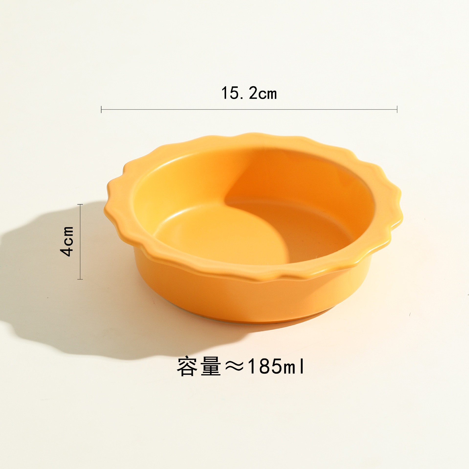 레이스 그릇 (오렌지)
