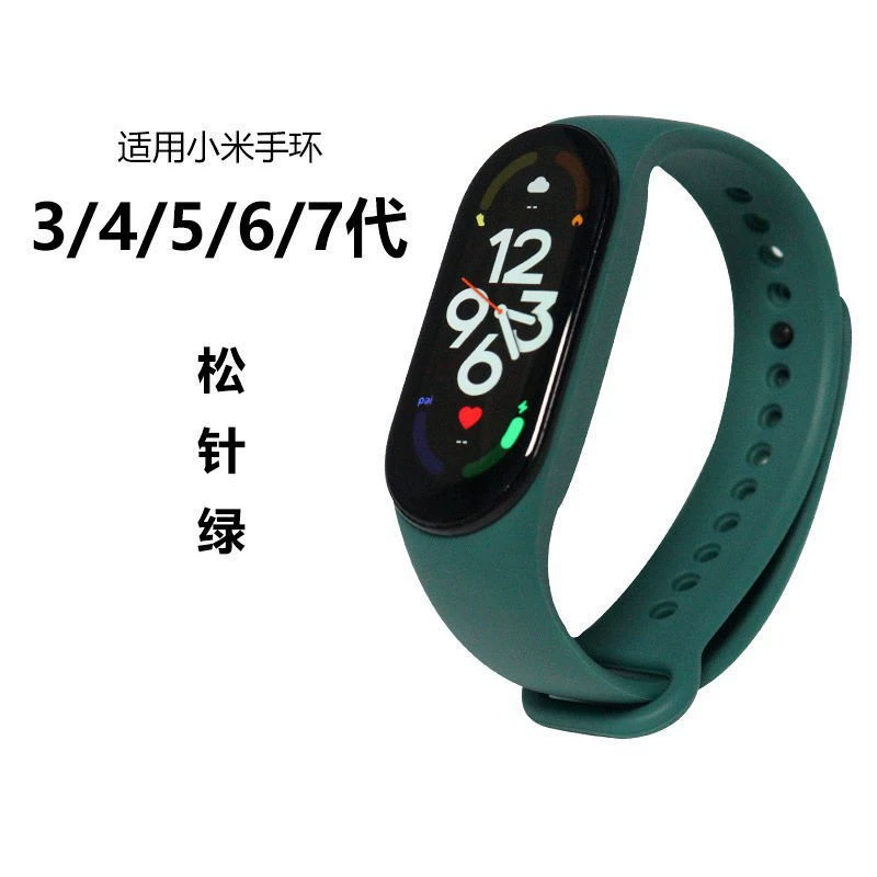 Bracelet, silicone changeable comfortable adjustable watch strap