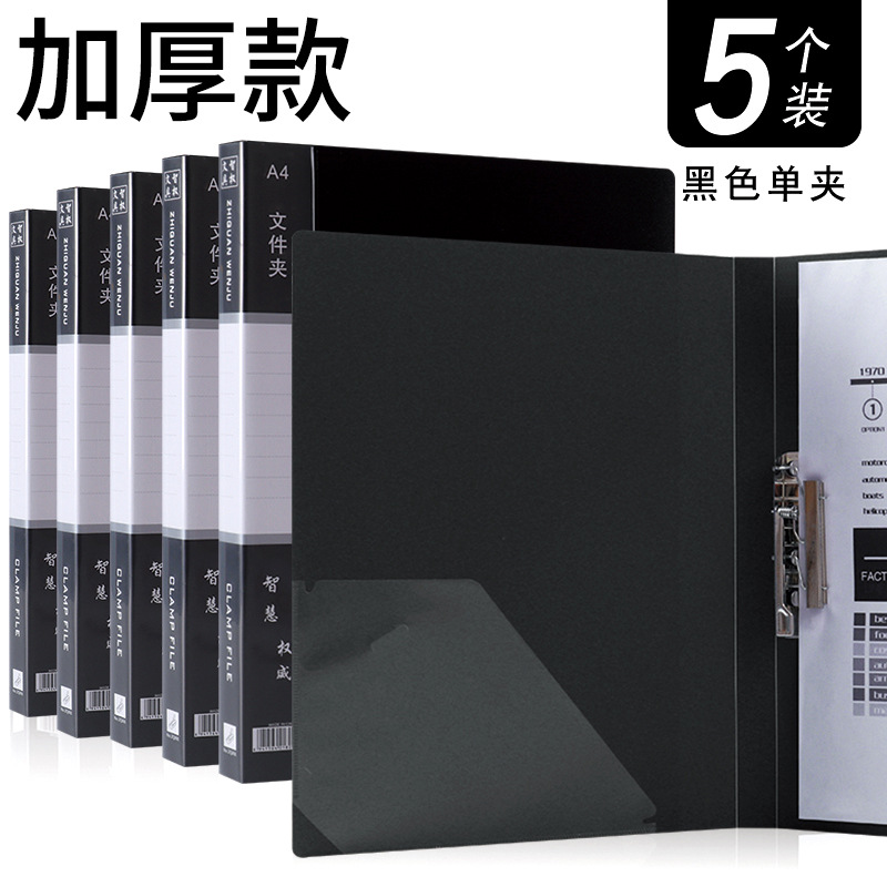 형광 옐로우 블랙/두꺼운 싱글 클립 5