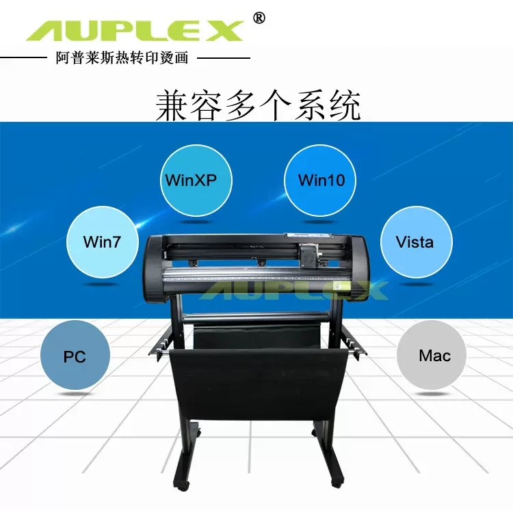 热转印刻字机标签机贴纸刻图设备不干胶烫画刻字膜图案刻绘模切机