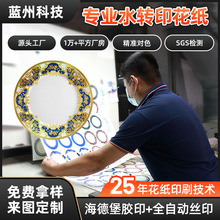 ���ò͏N��ˮ�Dӡ�N���zӡ�ӹ��S��ˮ�N���𻨼����������������