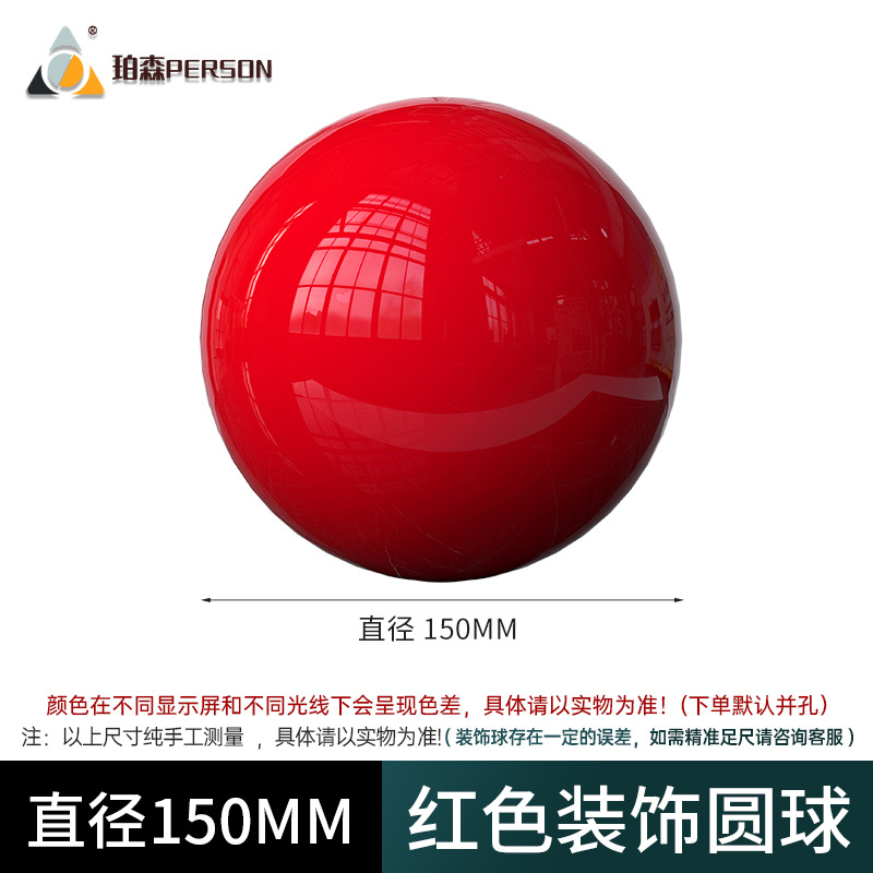Posen bola de color hueco de acero inoxidable pintura brillante bola roja Navidad techo colgante decoración adornos de ventana