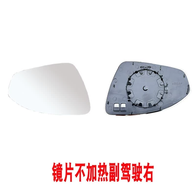 Buick Yinglang Rearview Mirror Large field of view rear view auxiliary mirror - yinglang-kovoz-lens-passenger-non-heated