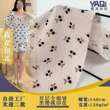 p޼ ͯbp͸ӡҾ˯ϬF؛