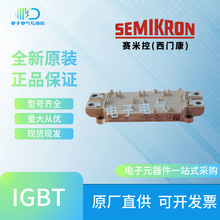 SEMIX403GB128DS SEMIX503GB126HDS���ſ�IGBTȫ��ԭװ��ǰѯ��