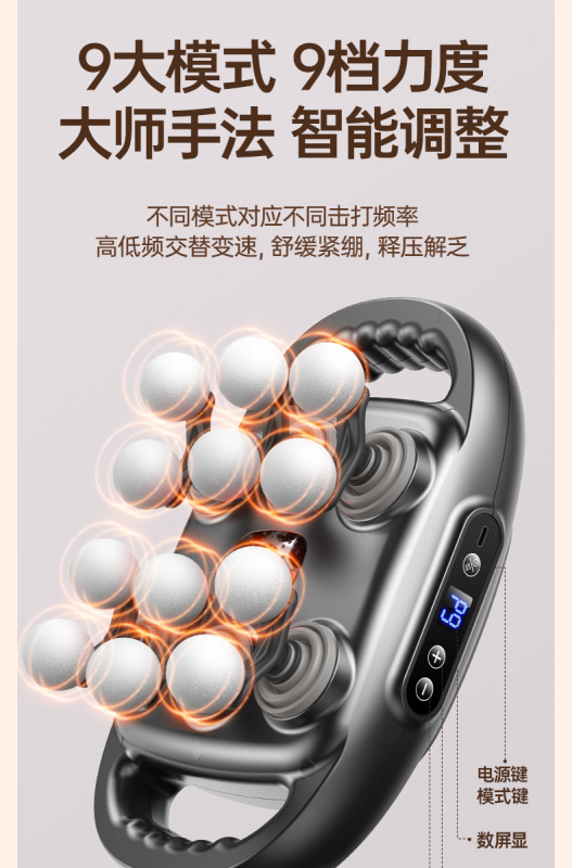 工厂代发22头筋膜枪肌肉按摩器专业肩颈腰背全身按摩仪礼品现货|undefined