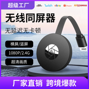 G2�֙C�o��Ͷ����ios�֙C�B�ҕͬ����֧�֙M�Q���¿�������R�d