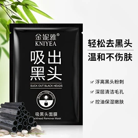 鞋垫/增高垫;后跟贴;保健器具配件