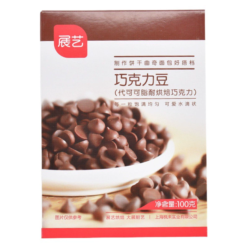 Сырье для выпечки Выставка Искусство Устойчивый к высоким температурам Темный шоколад Бобы Какао Масло Торт Хлеб Вест-Пойнт Украшение 100 г
