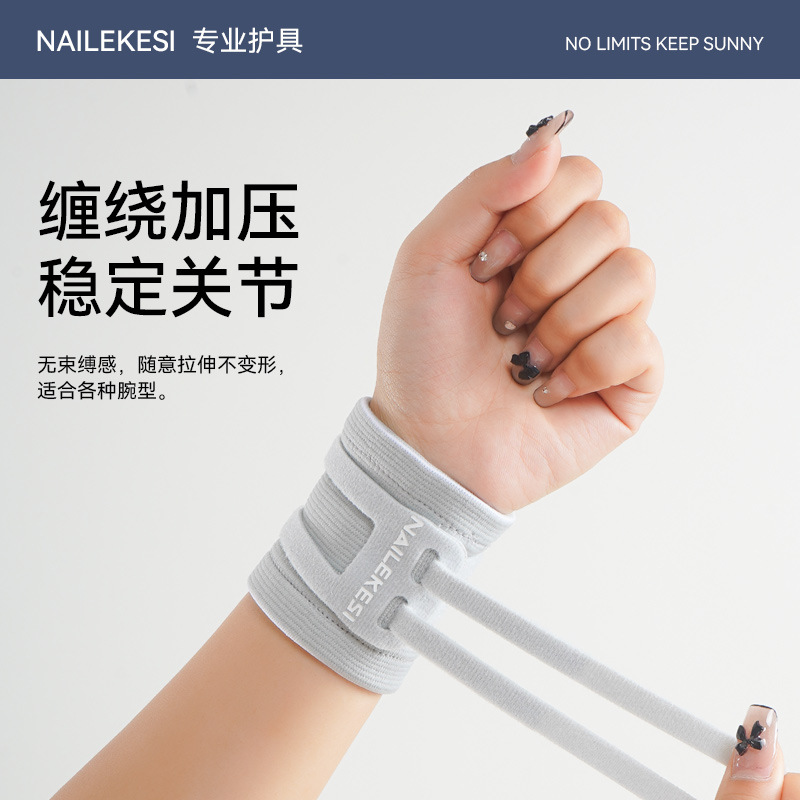 Fitness vaina del tendón femenino TFCC esguince de muñeca lesión de la funda de la muñeca funda ultrafina para hombre funda de trabajo pulsera presurizada