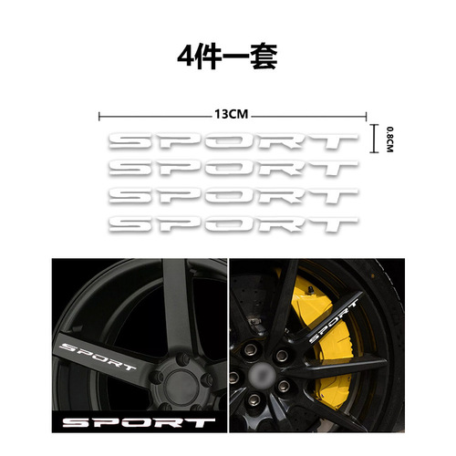 Exclusive Car Personalized Vinyl Wrap SPORT Tire Custom Decal Car Sticker