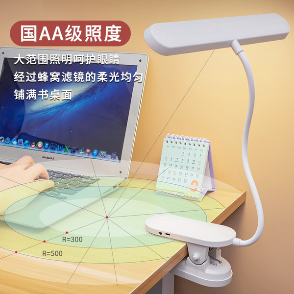 LED teaching creative table lamp for bedroom