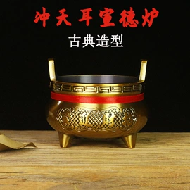 香炉;佛香/线香;酥油灯座