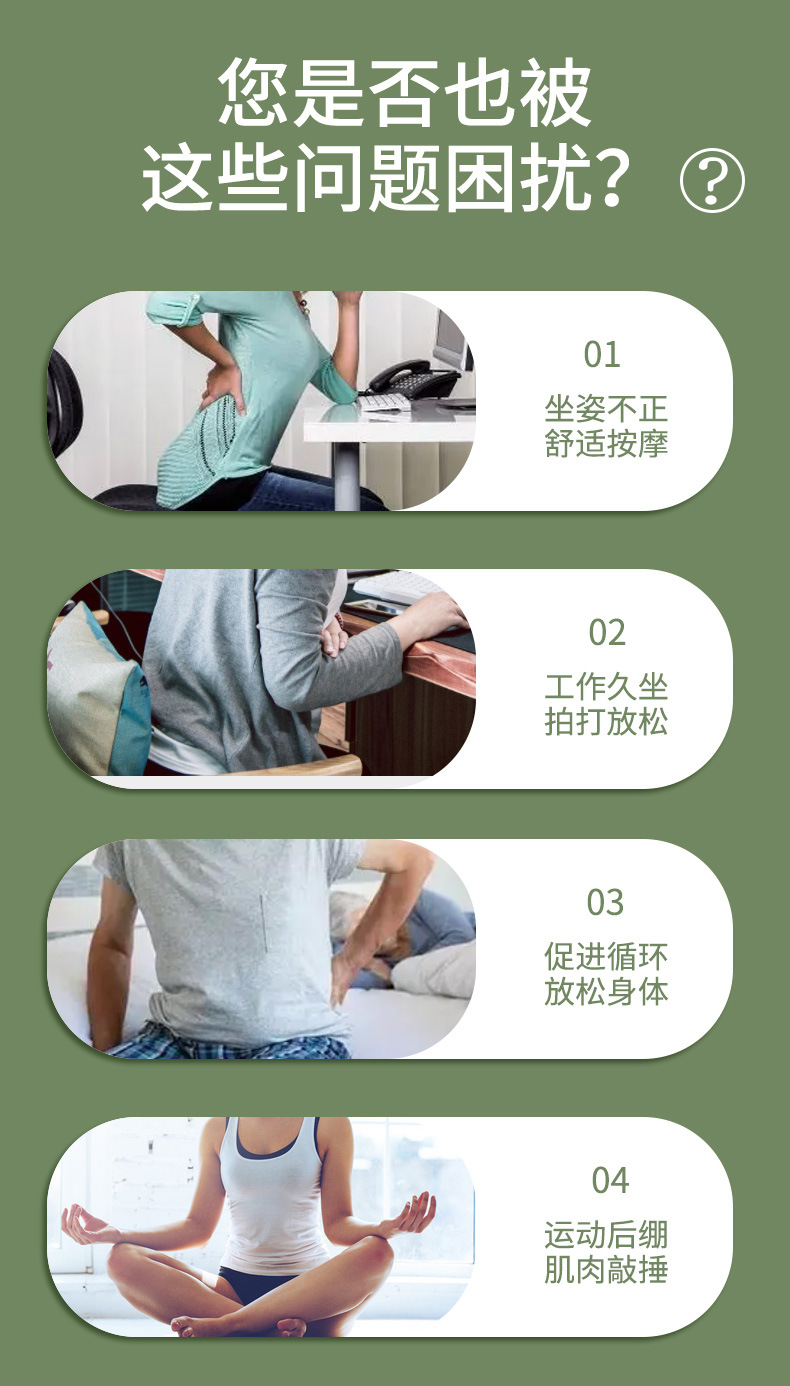 可伸缩按摩捶_02.jpg