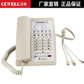 肯特TE3000A-智能酒店客房电话机宾馆一键拨号多功能电话印刷LOGO