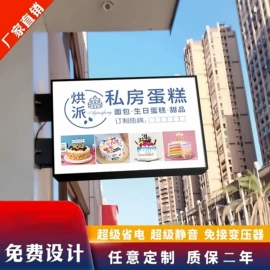 商用吊线灯;灯箱;LED支架灯