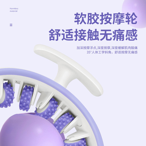 Multi-functional Muscle Relaxation Slimming Leg Massager Handheld Roller Ring Leg Massager Yoga Fitness Magic Leg Clamp 