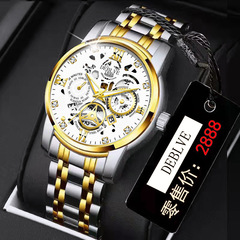 New Style Hollow Fashion Sports LED Light Waterproof Men's Quartz Watch with Steel Strap Non-Mechanical Foreign Trade Dominant