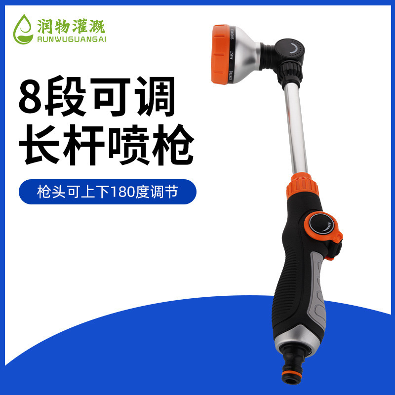 8-segment function car washing high-pressure nozzle garden watering water spray gun pet bathing multi-function shower nozzle 8-segment function car washing high-pressure nozzle garden watering water spray gun pet bathing multi-function shower nozzle