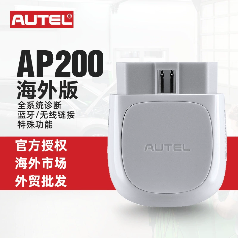 Daotong Autel AP200 OBD2 Auto Diagnostic Scanner Tool детектор неисправностей