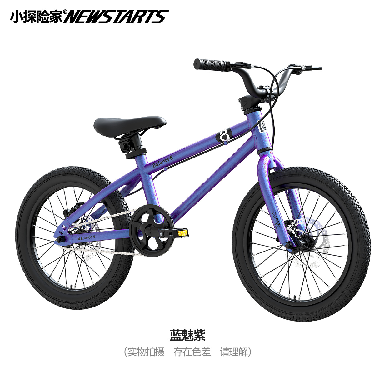 Bicicletas infantiles Pequeño explorador 6 - 8 - 11 - 12 años Niñas y niñas Estudiantes de edad media y mayor Desafiante bicicleta de montaña