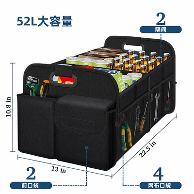 capacity, waterproof, foldable car – Car storage bag/box