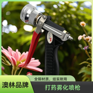 Taiwan Lu Xiong imported spraying pump adjustable high-pressure spray gun agricultural high-pressure sprayer spraying spray gun water gun