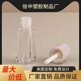 腮红瓶唇部精华油包材DIY唇泥唇蜜不沾杯唇彩管2.5ml斜盖唇轴管