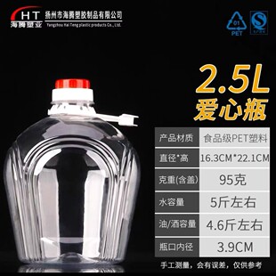2.5LʳƷ��PET͸�������͉�������ƿ��ƿ�Ɖ� �׾�Ͱ �S��ƿ �׾�