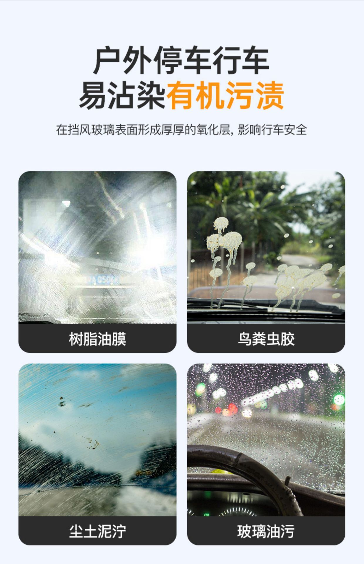 Leithis car glass water to oil film summer car strong to shellac wiper water decontamination special four-season universal