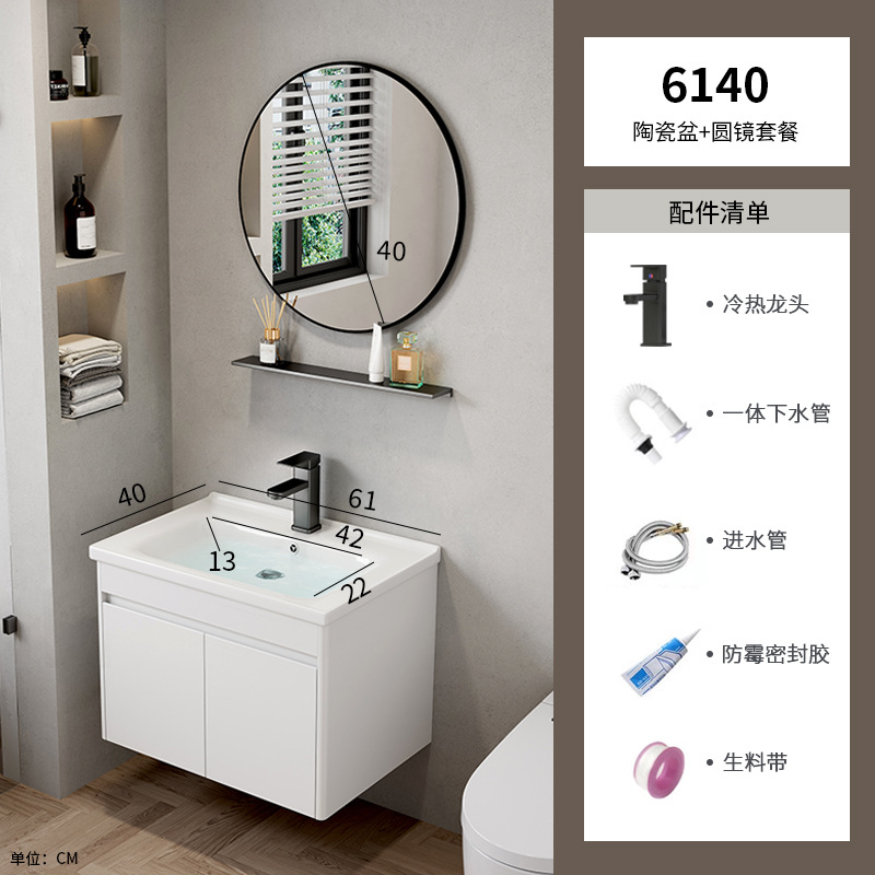 Hotel cuarto de baño lavabo gabinete combinación pequeño apartamento mueble de baño integrado de cerámica montado en la pared lavabo mesa de lavado