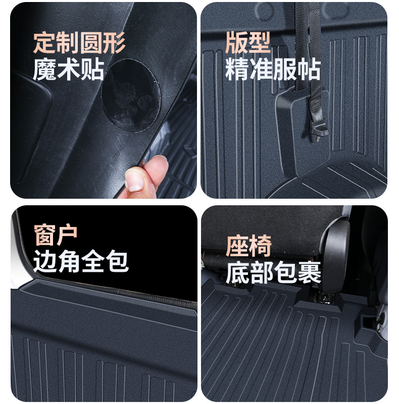 Suitable for Wuling Yangguang Car Floor Mats, Full-Coverage Special Tpe Car Floor Mats for New Energy Pure Electric Five-Seater/Six-Seater Vehicles