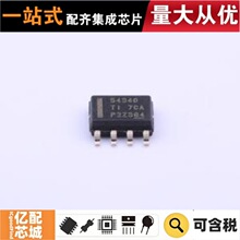 ����ԭװ TPS54340DDAR SOIC-8-EP DC-DC��ԴоƬ