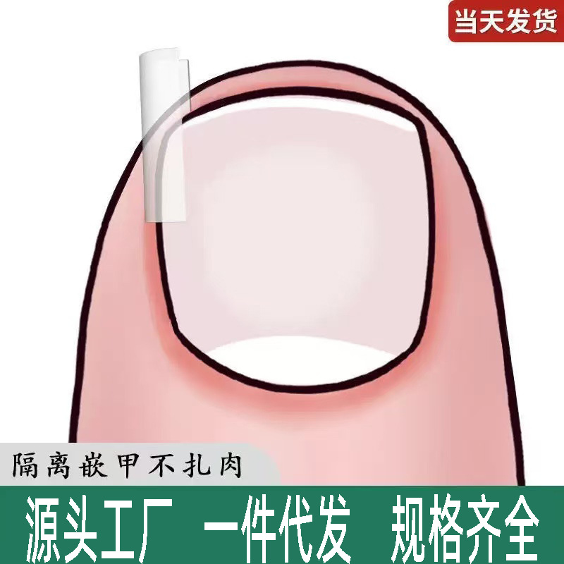 Correction Tool [Hot-Selling] Special Nail Patch for Toenails Growing into the Flesh, Special Tool for Ingrown Toenails