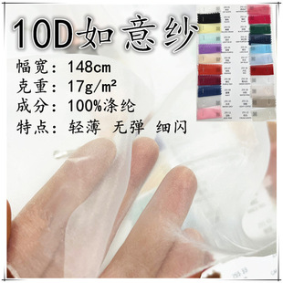 10D���⼆ �p��ͨ͸����h��ȫ��W�����h���鼆����ȹ�^���B��ȹ