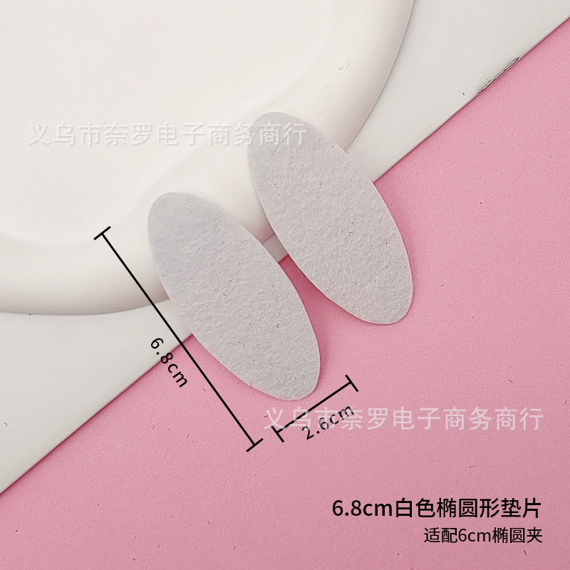 White (2.6*6.8) 6cm oval clip special gasket