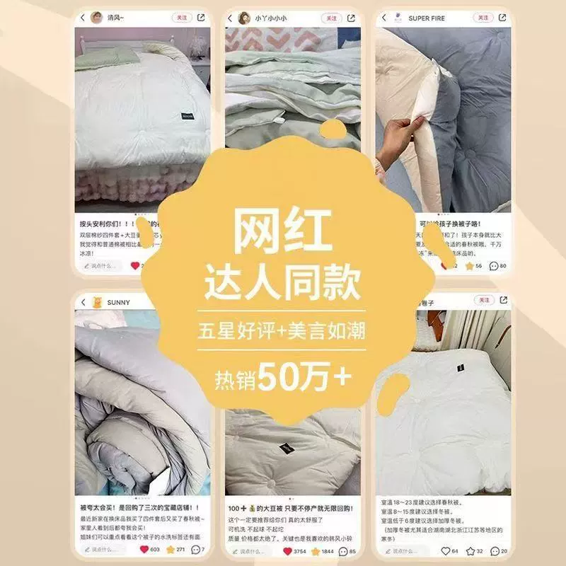 Keep warm winter duvet