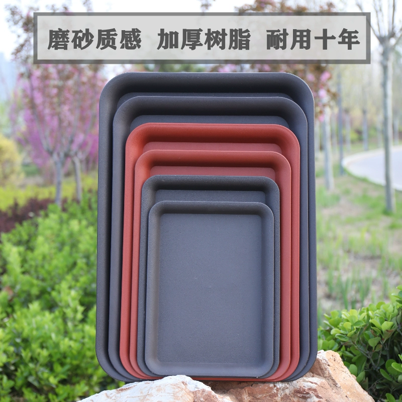 Матовая смола прямоугольный лоток для цветочного горшка утолщенный пластиковый лоток для приема воды большой бонсай абсорбционный камень основание в горшке