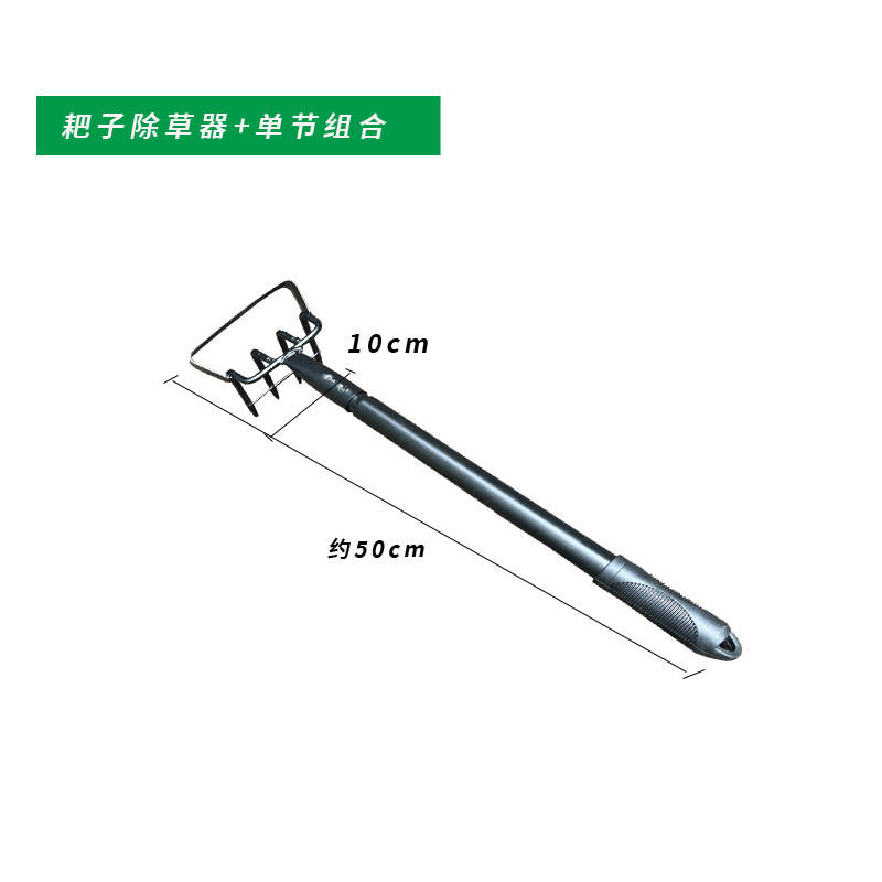 다기능 레이크 제초 헤드 1 스틸 핸들