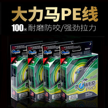 ���lPOWER�����R�~��4����ɫ100��PE�������R���O���ָͺ��ʹ��