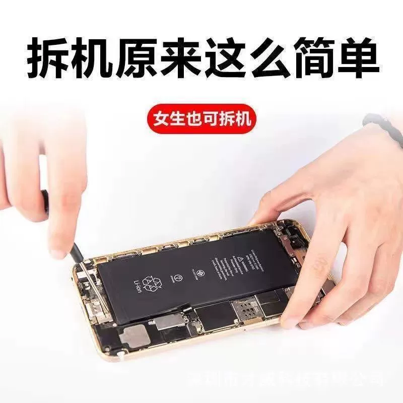 Яблоко, совместимо с iPhone 11 *S, аккумулятор телефона, iPhone, 6, 8, 7, 7Plus, 13×, 13