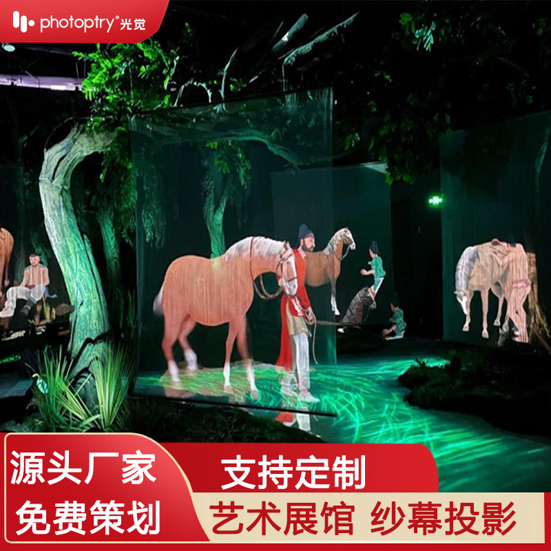 全息雾屏3D雾屏纱幕投影裸眼3d水雾入口雾幕表演舞台景点投影仪