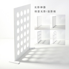 Creative photography light and shadow board projection imitation window photo props jewelry gourmet cosmetics still life blinds